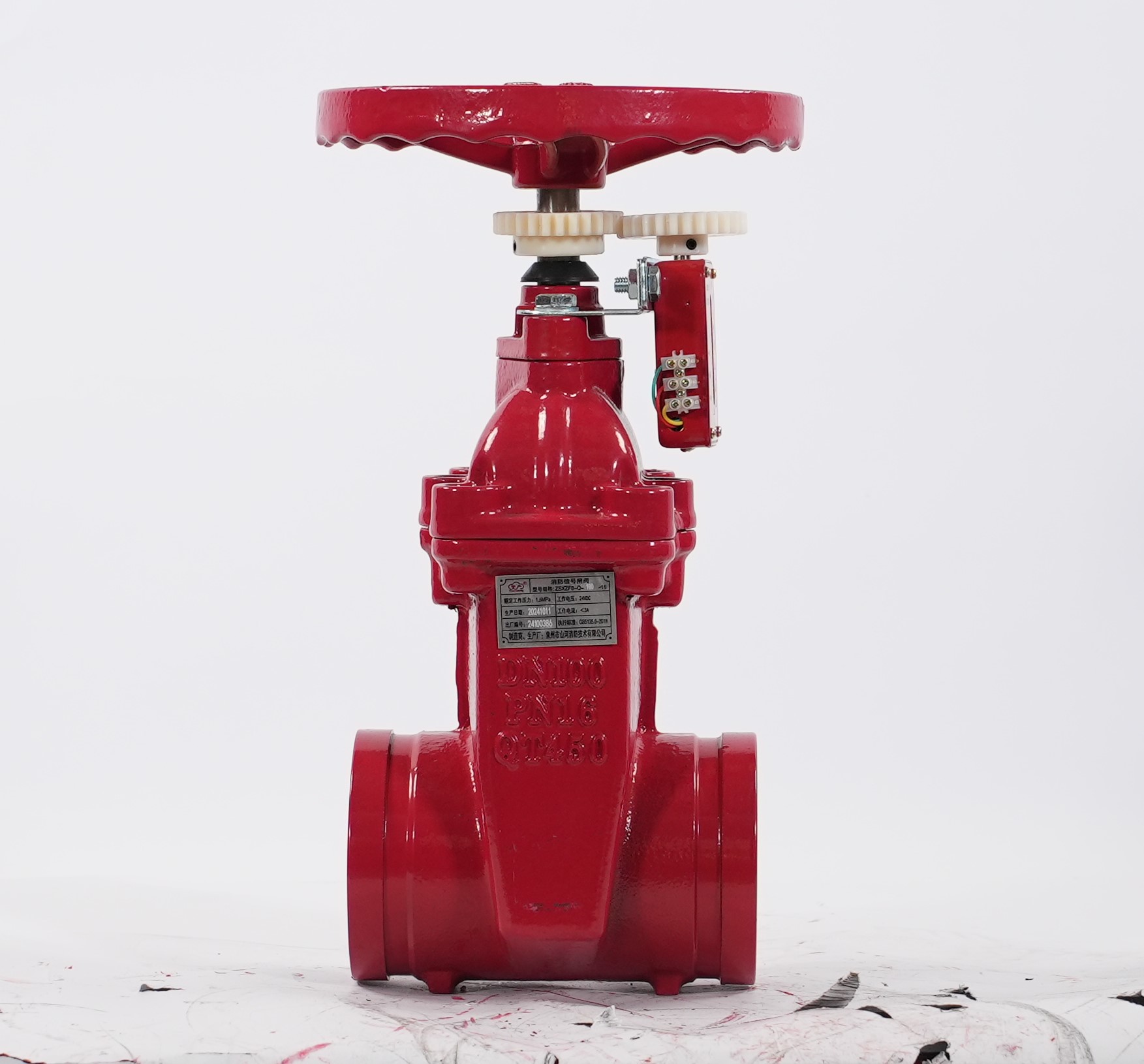 消防信号闸阀(沟槽式软密封)