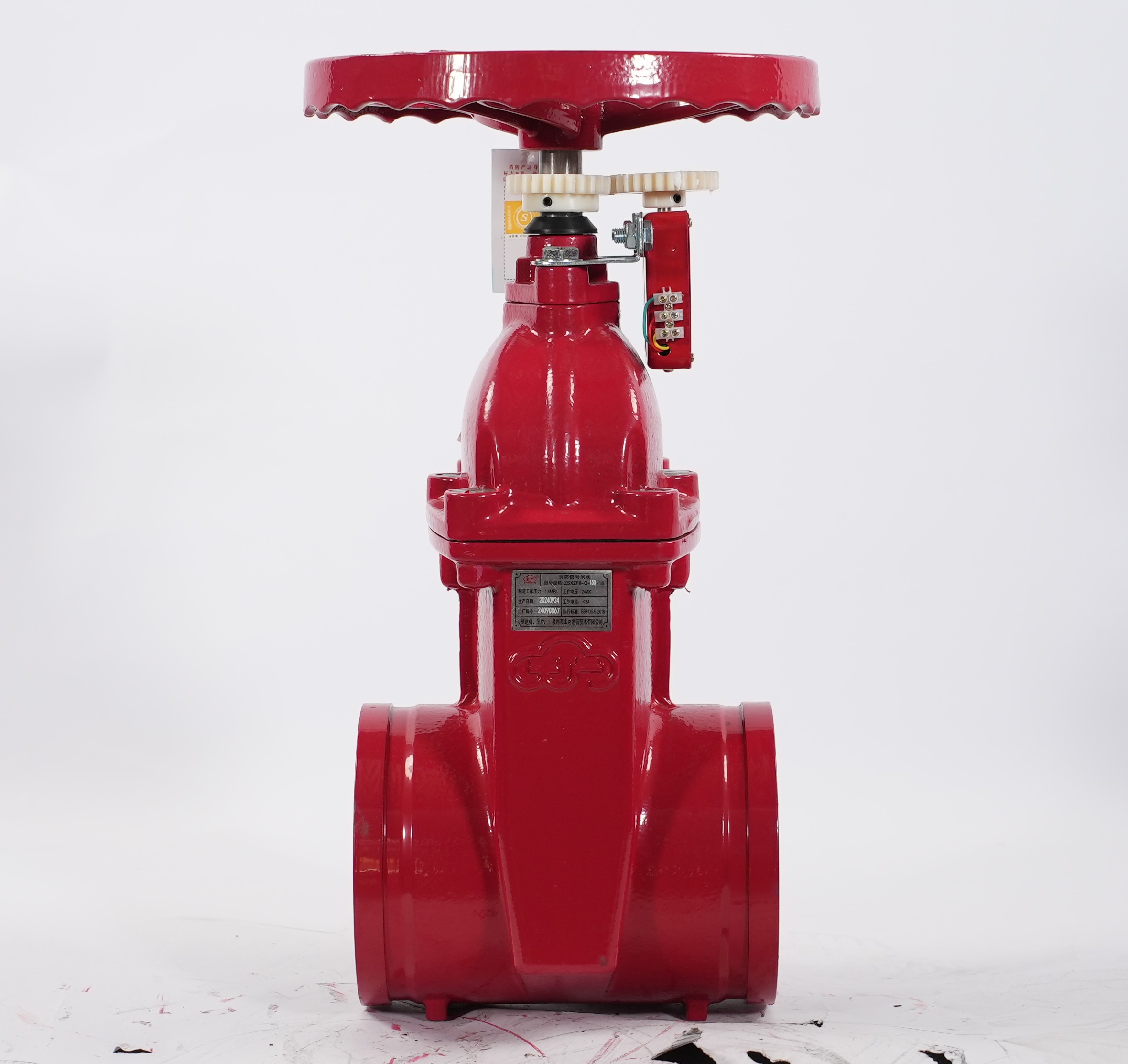 消防信号闸阀(沟槽式软密封)