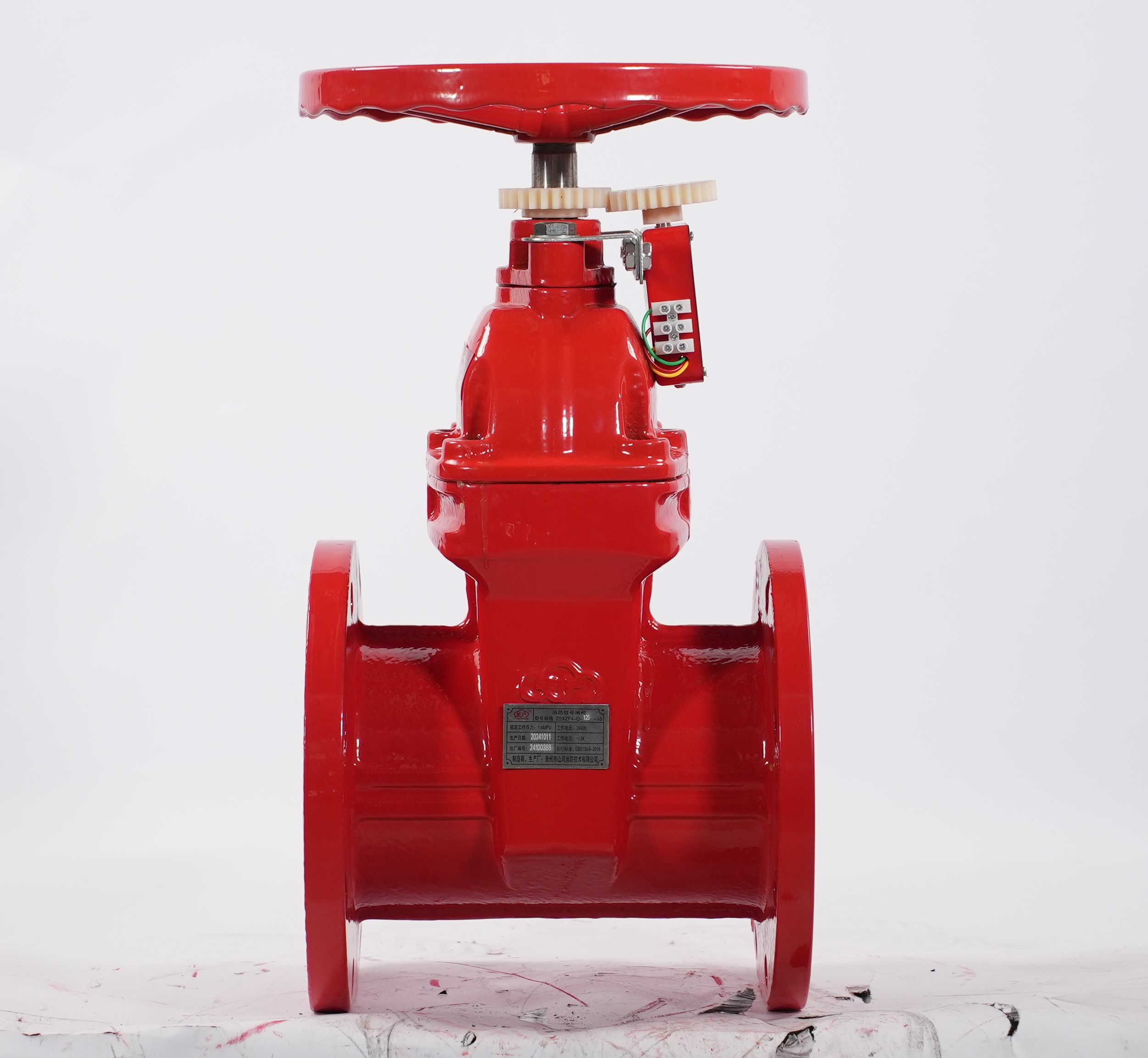 消防信号闸阀(法兰式软密封)