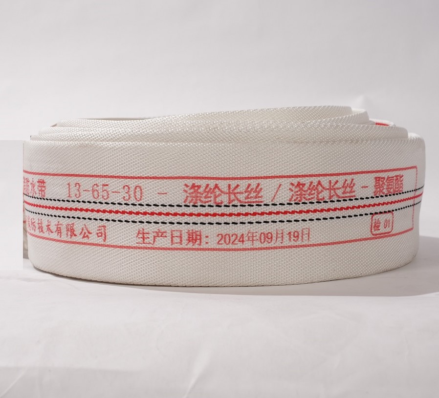 有衬里消防水带（聚氨酯）