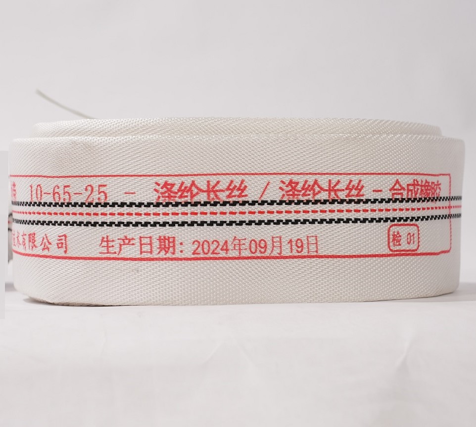 有衬里消防水带（合成橡胶）