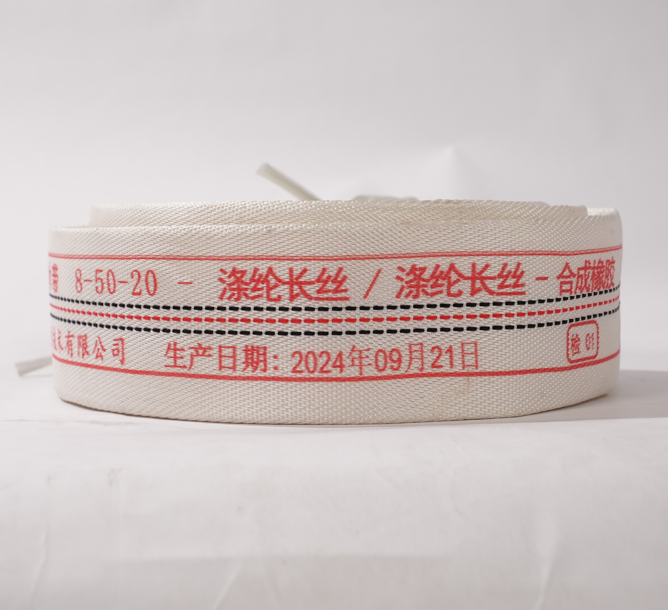 有衬里消防水带（合成橡胶）