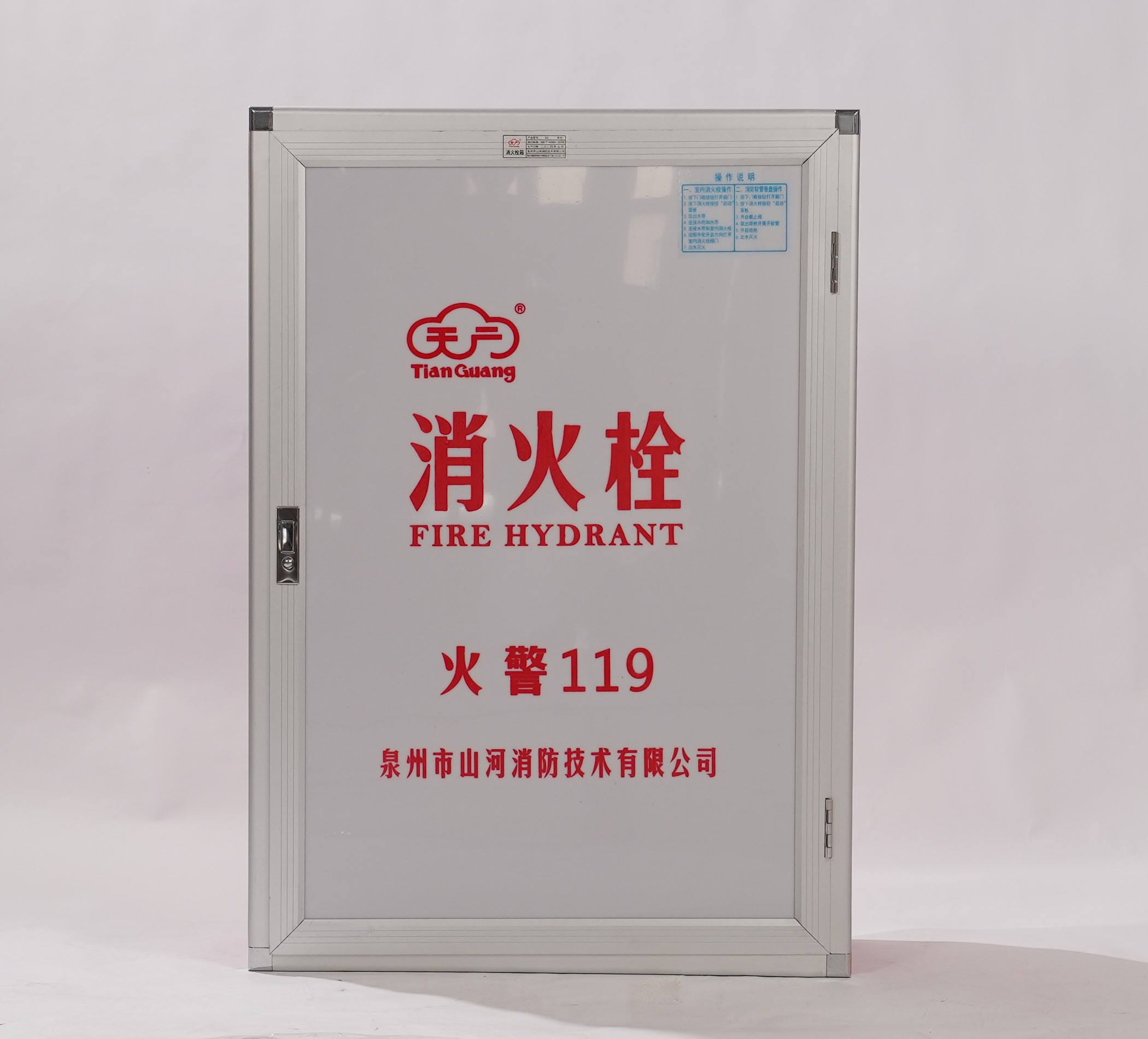 门框（含有机玻璃）