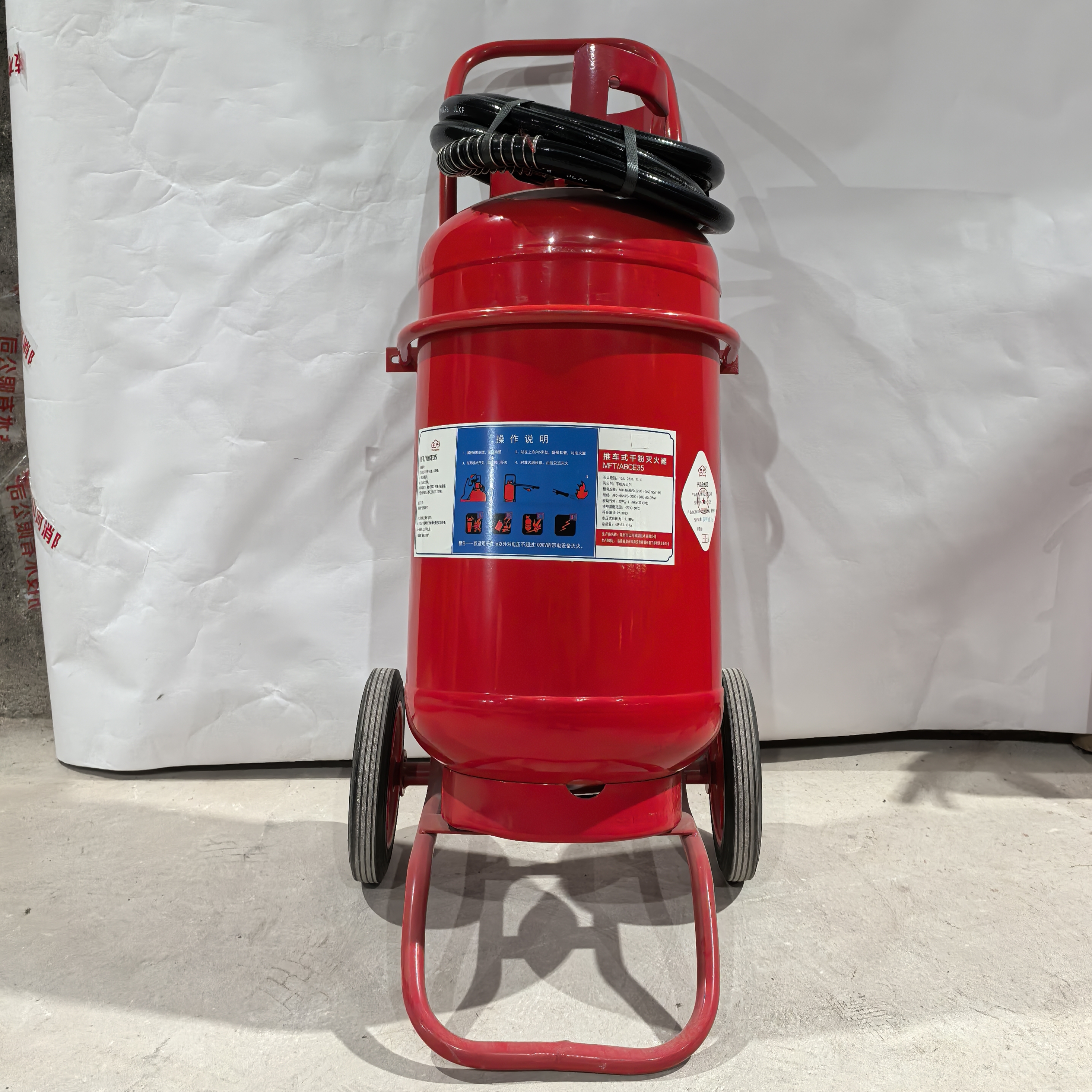 推车式干粉灭火器
