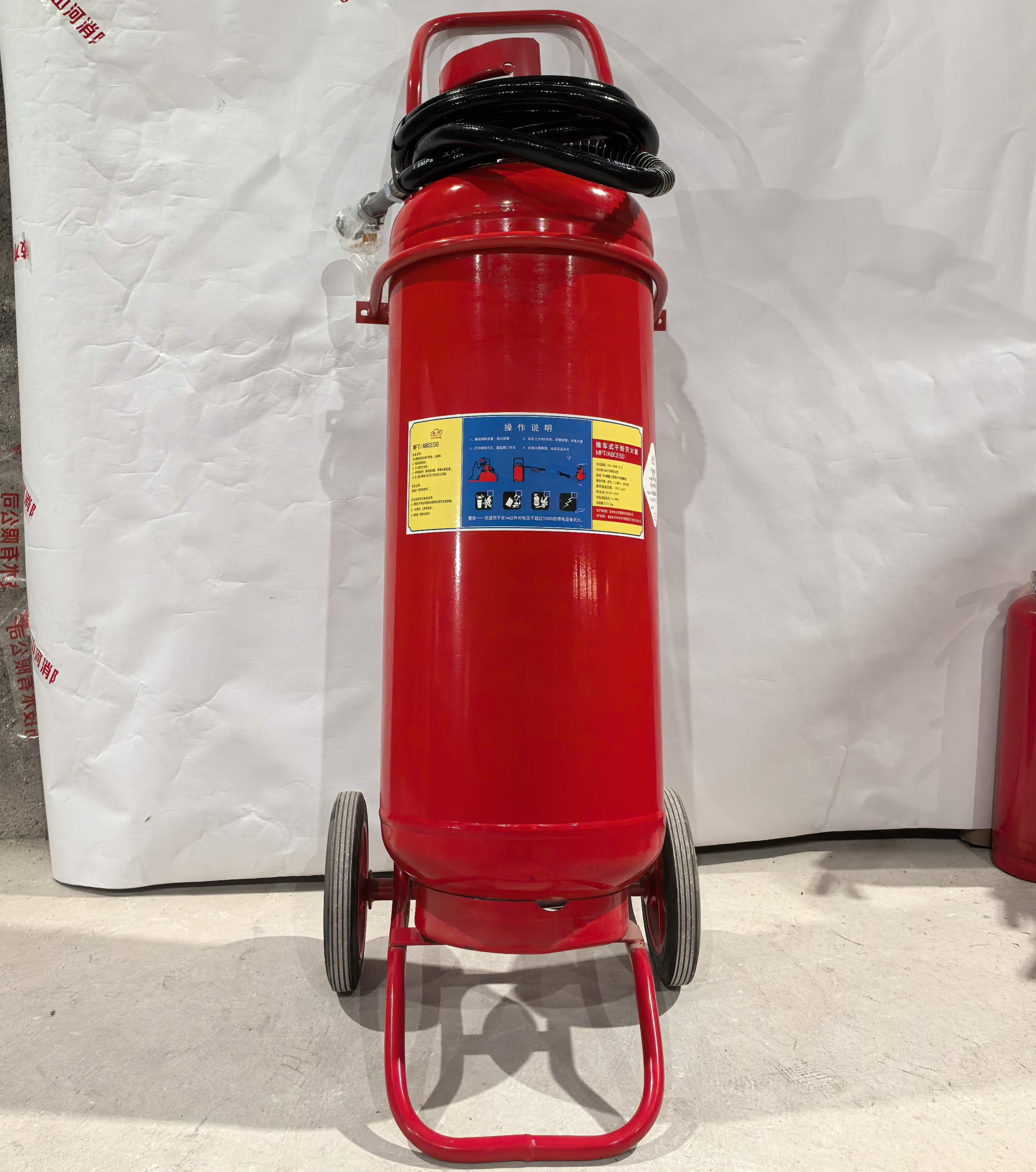 推车式干粉灭火器