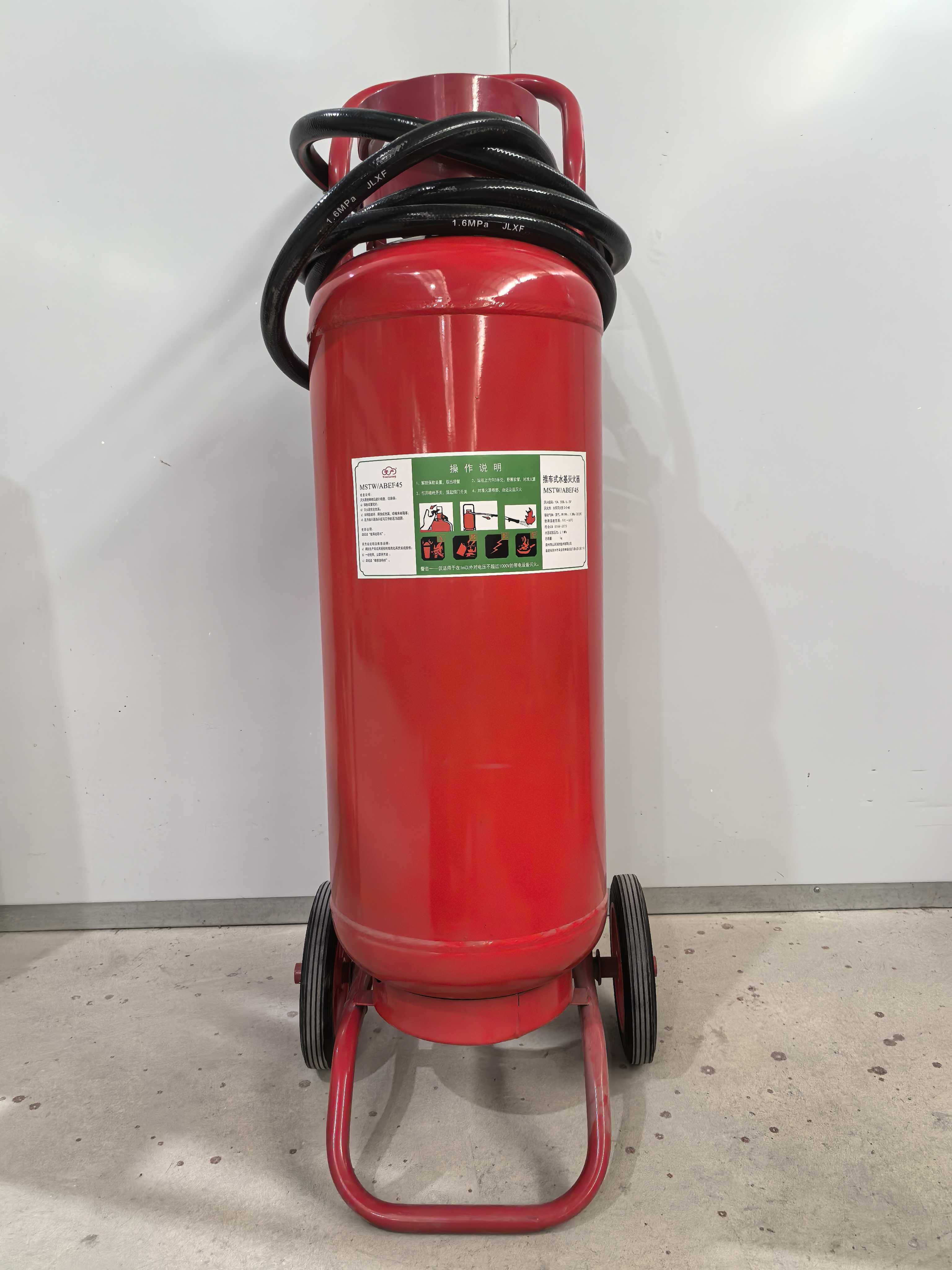 推车式水基型灭火器