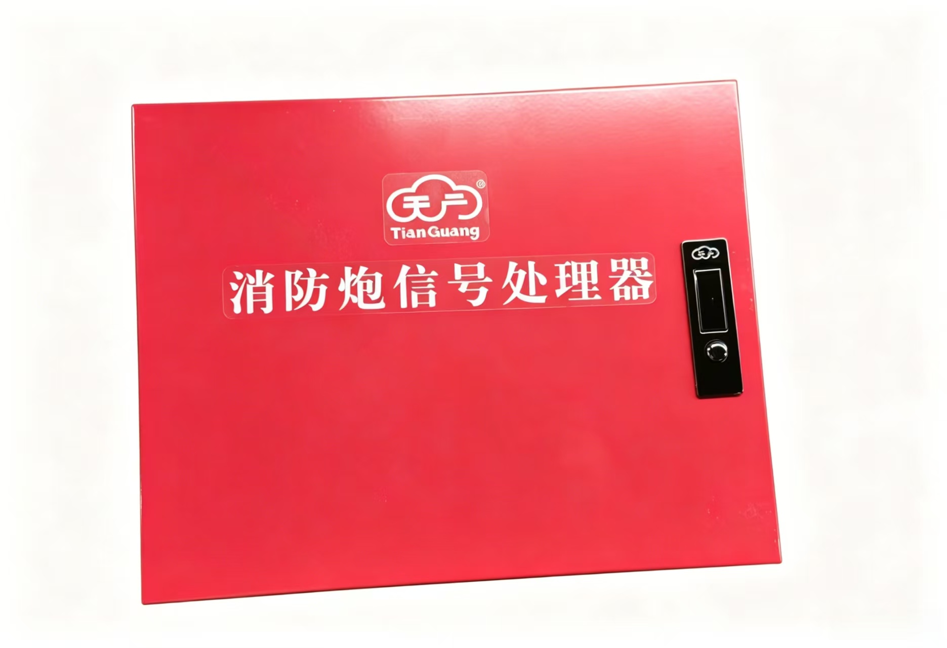 信号处理器