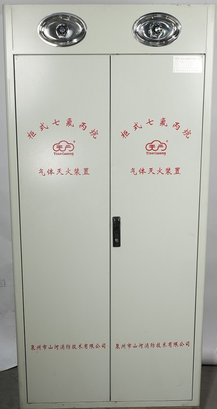 柜式七氟丙烷灭火装置x2系列（药剂、电器部份另计，其他全部配齐，每套为2瓶）