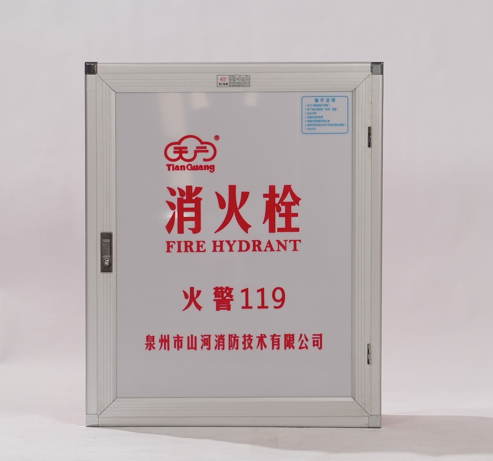 门框（含有机玻璃）