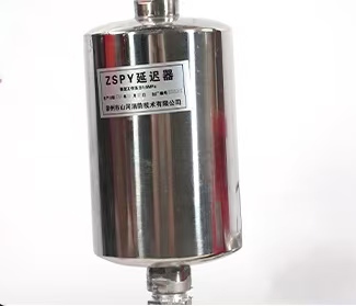 延迟器